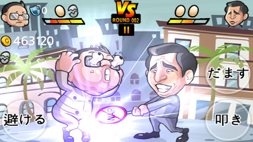 無料动作Appのナット クラッシャー(Nut Crusher)|記事Game