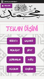 Free NABI MUHAMMAD SAW APK for Android