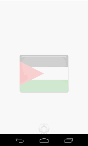 【免費工具App】Palestine Flashlight-APP點子