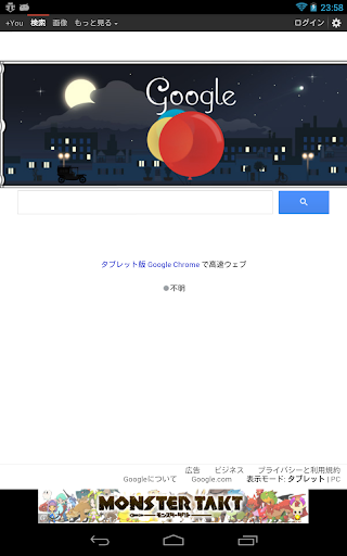 Yahoo Mail - Google Play Android 應用程式