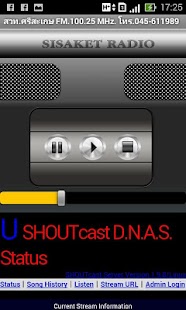 สวท.ศรีสะเกษ FM.100.25 MHz Screenshots 0