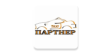 Такси Партнер Одесса APK
