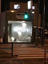 東京メトロ 地下鉄赤塚駅（2出口）