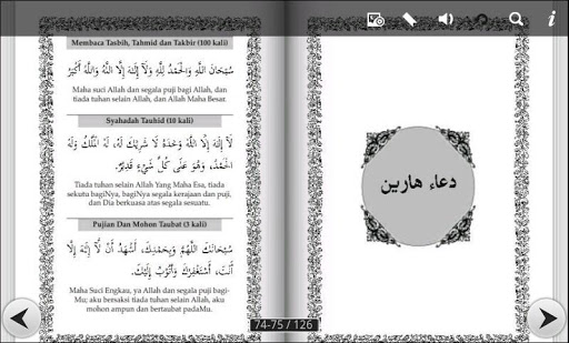 【免費書籍App】Yasin dan Tahlil Lengkap-APP點子