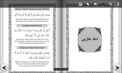 Yasin dan Tahlil Lengkap APK for Bluestacks  Download 