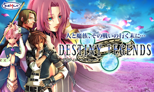 Android application RPG デスティニーレジェンズ - KEMCO screenshort