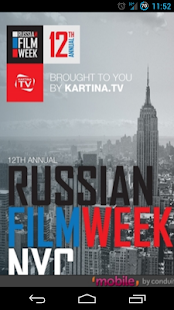 Russian Film Week NYC