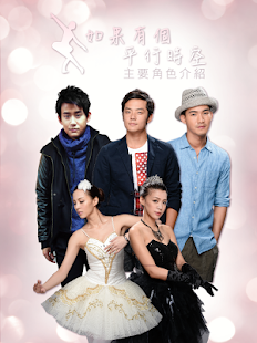 How to install 回到愛以前 1.0 apk for pc