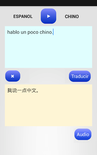 SPANISH CHINESE TRANSLATOR