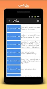 How to get MelbourneThai 1.6 mod apk for bluestacks
