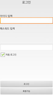 올챙이의 꿈 Screenshots 0