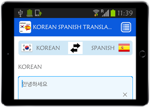 【免費教育App】Korean Spanish Translator-APP點子