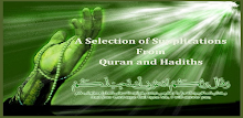 Duas Selection from Holy Quran APK