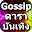 ข่าวบันเทิง รายการบันเทิง Download on Windows