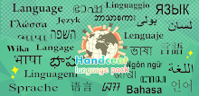Handcent SMS Russian Language APK