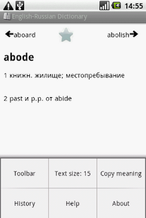 How to get BKS English-Russian Dictionary 1.3.0 unlimited apk for pc