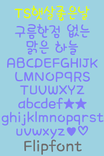 How to get TS sunnyday ™ Korean Flipfont 1.0 mod apk for android