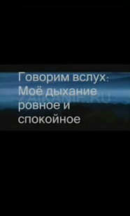 Lastest ZAIKANIE.RU : лечение заикания APK