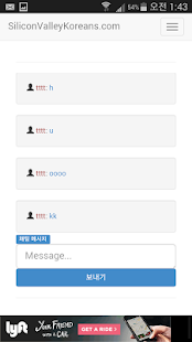 Free Download SiliconValleyKoreans (Go! SVK) APK