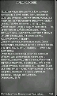 Adventures of Tom Soyera Screenshots 3