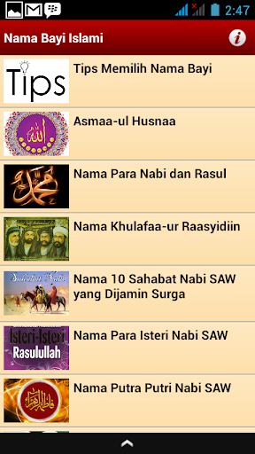 【免費書籍App】Nama Bayi Islami-APP點子