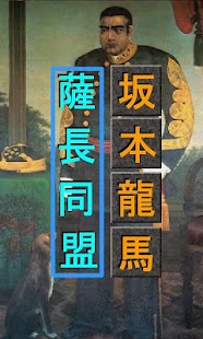 How to mod 歴史人名＆事象並び替えパズル　LITE 1.0.1 apk for android