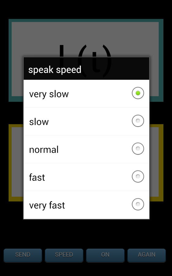 Αρχαίο ελληνικό αλφάβητο - screenshot