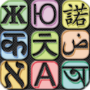 App Download Hindi English Translator Free Install Latest APK downloader