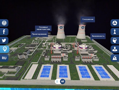 How to get Rosatom Augmented Reality 1.1 apk for laptop