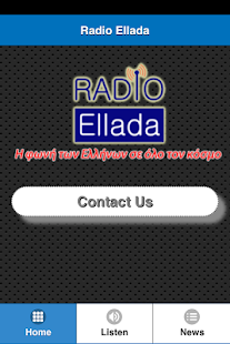 How to mod Radio Ellada lastet apk for android