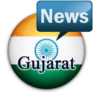 Gujarat Newspapers 1.0.0