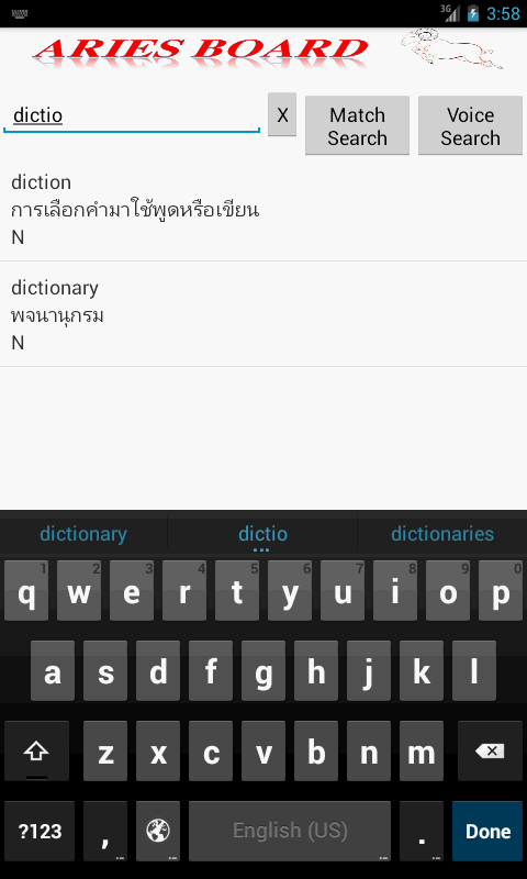 Dictionary Eng Thai 41