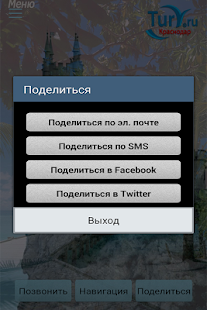 TURY Screenshots 4