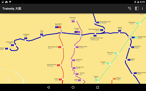 Trainsity Osaka Screenshots 9