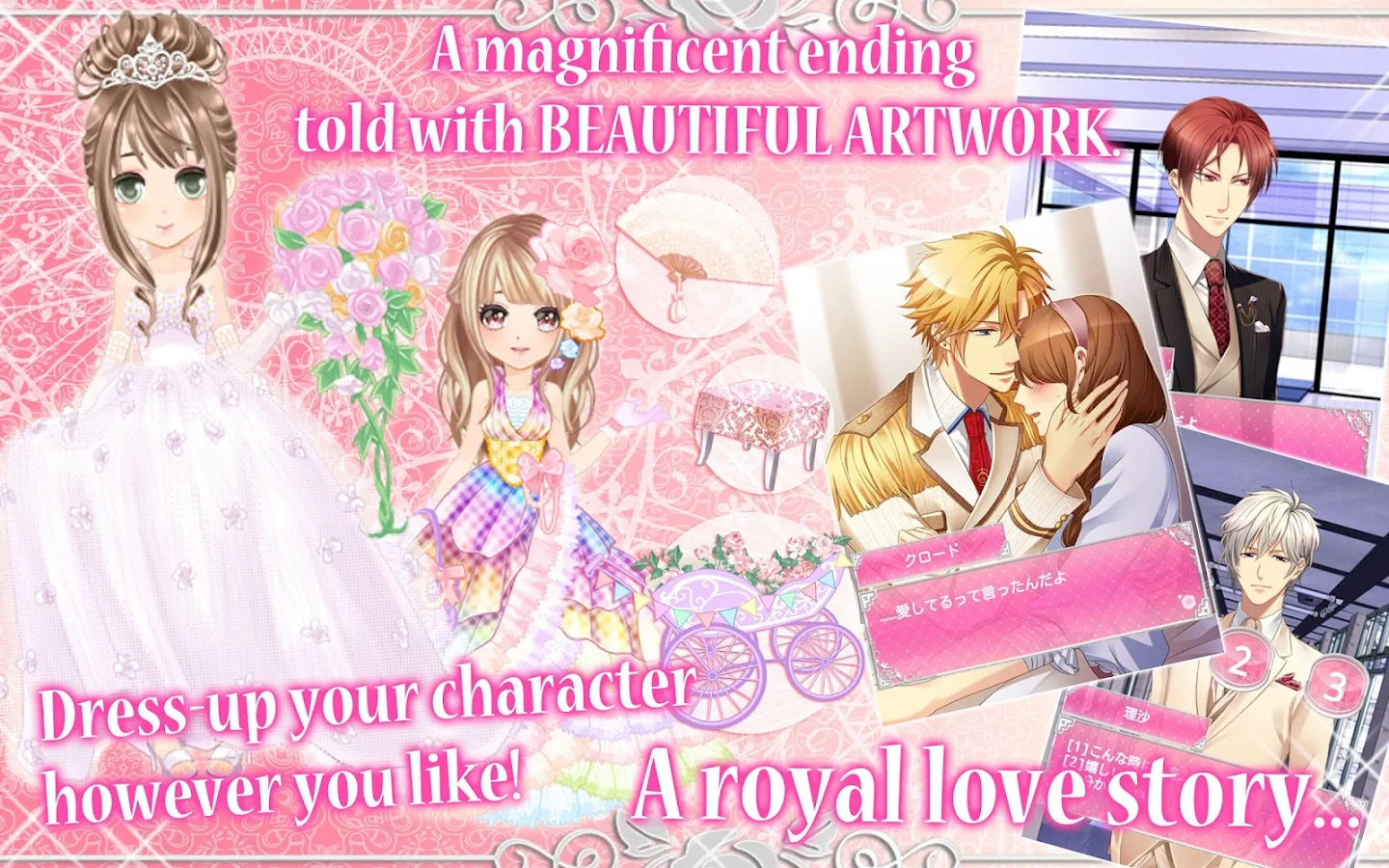 The Cinderella Contract - screenshot