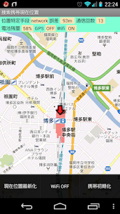 How to get 見つケータイ！ 1.3 unlimited apk for pc