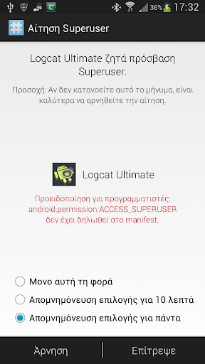 LogCat Ultimate