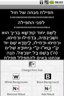 How to get Siddur Sfaradi (Paid Version) 34.0 mod apk for bluestacks