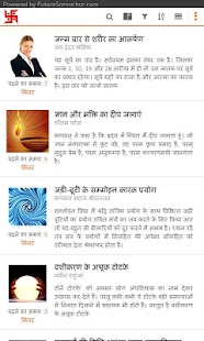 Vashikaran Mantra aur Totke Screenshots 6