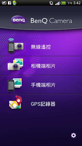 Threema QR Scanner Plugin，程式庫與試用程式-iTune&Google play APP熱門排行榜