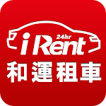 Cover Image of Herunterladen iRent自助租車 1.2.8 APK