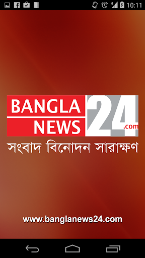 【免費新聞App】Banglanews24.com-APP點子