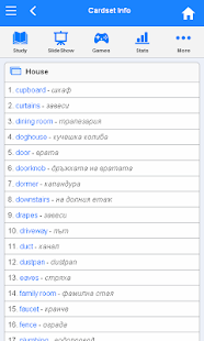 English - Bulgarian flashcards - náhled