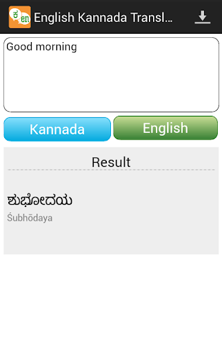 【免費教育App】Kannada  English Translator-APP點子