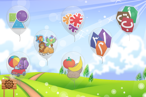 Android application Arabic Learning For kids Full screenshort