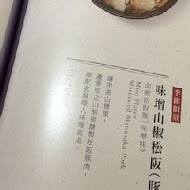 玄麻蕎麥處