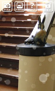 How to install Camera Tamayura patch 1.0.1 apk for bluestacks