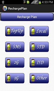 Recharge Plan Screenshots 7