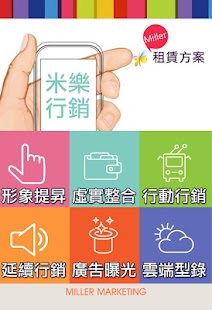 數位行銷| Motive商業洞察-品牌行銷廣告創意