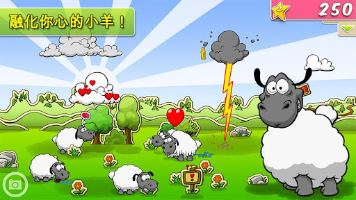 Clouds Sheep